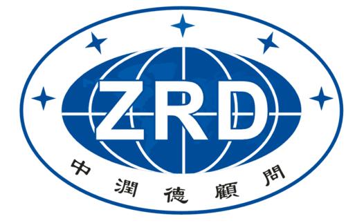 中山市中润德企业咨询标识logo